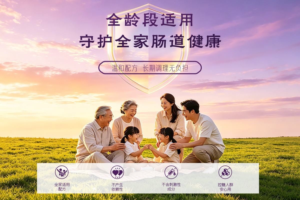 应用宣传图2